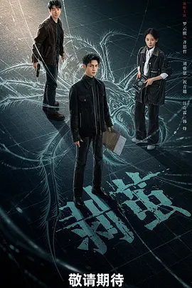 精品国产最大sm站