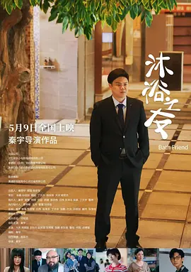 精品国产成人综合网在线