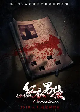 成人爱做日本视频免费