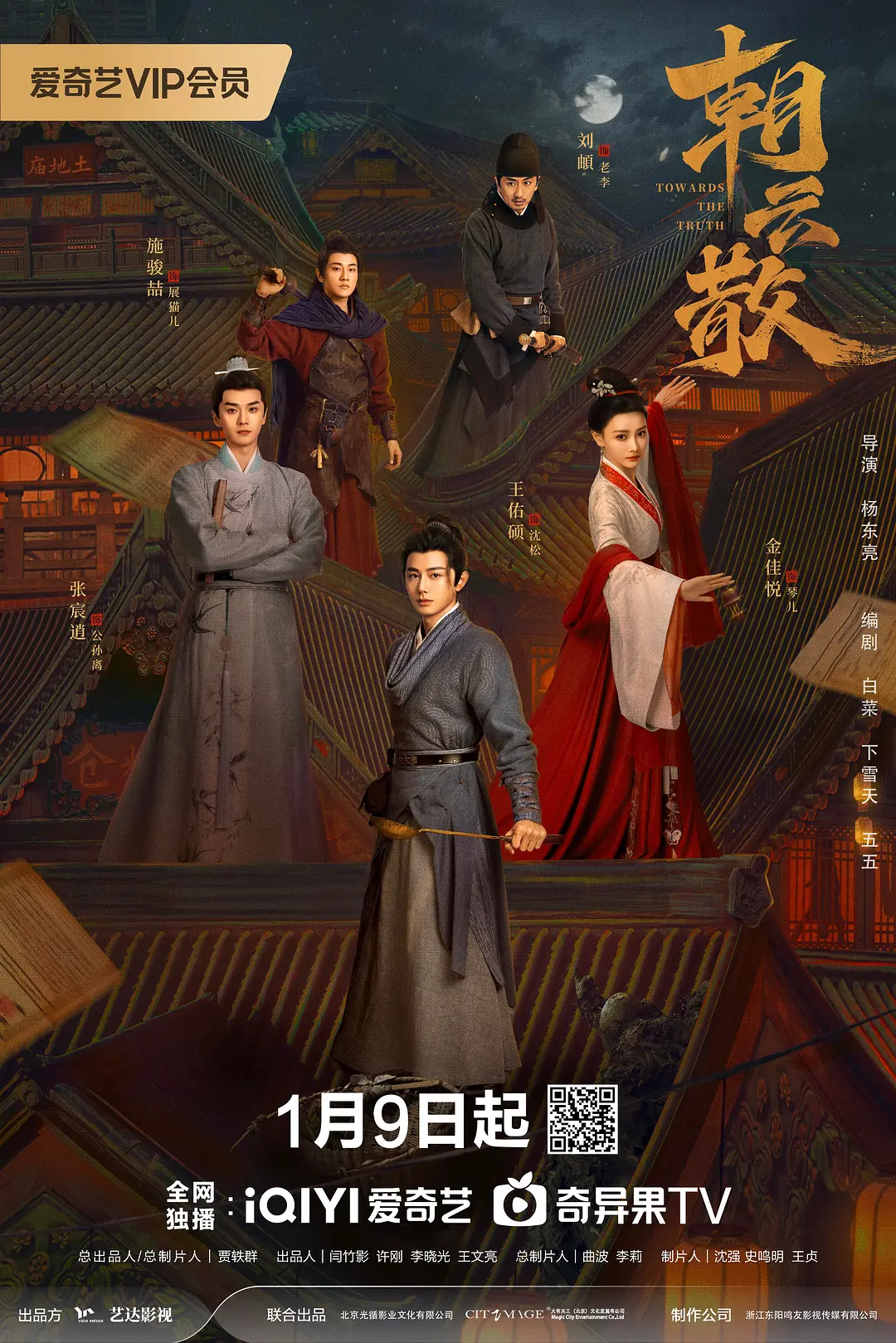 国产欧美日韩第一章午夜在线