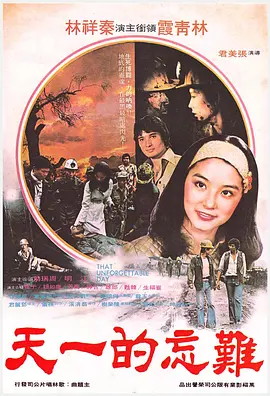 91精品国产三级在线观看