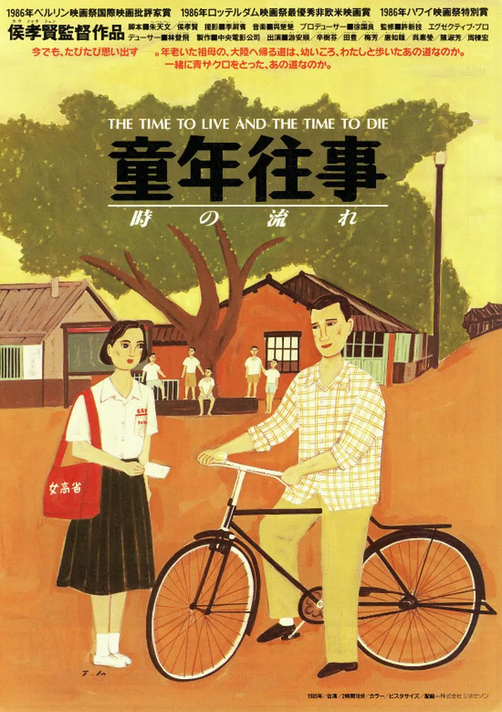 国产99在线观看
