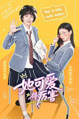 好男人社区在线观看www社区是一款面向视频和好男人资源免费观看完整版电影
