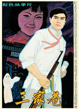 国产一区二区免费