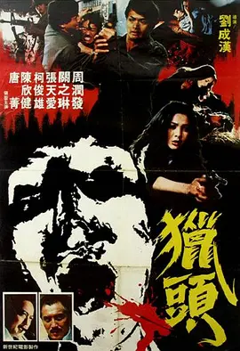 免费一本色道久久一区_亚洲午夜精品_国产一级无码片在线观看_精品亚洲视频在线