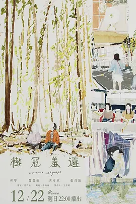 亚洲av无码一区二区三区性色