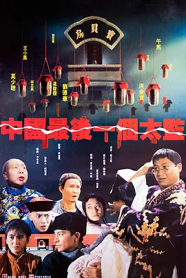 亚洲精品老司机综合影院
