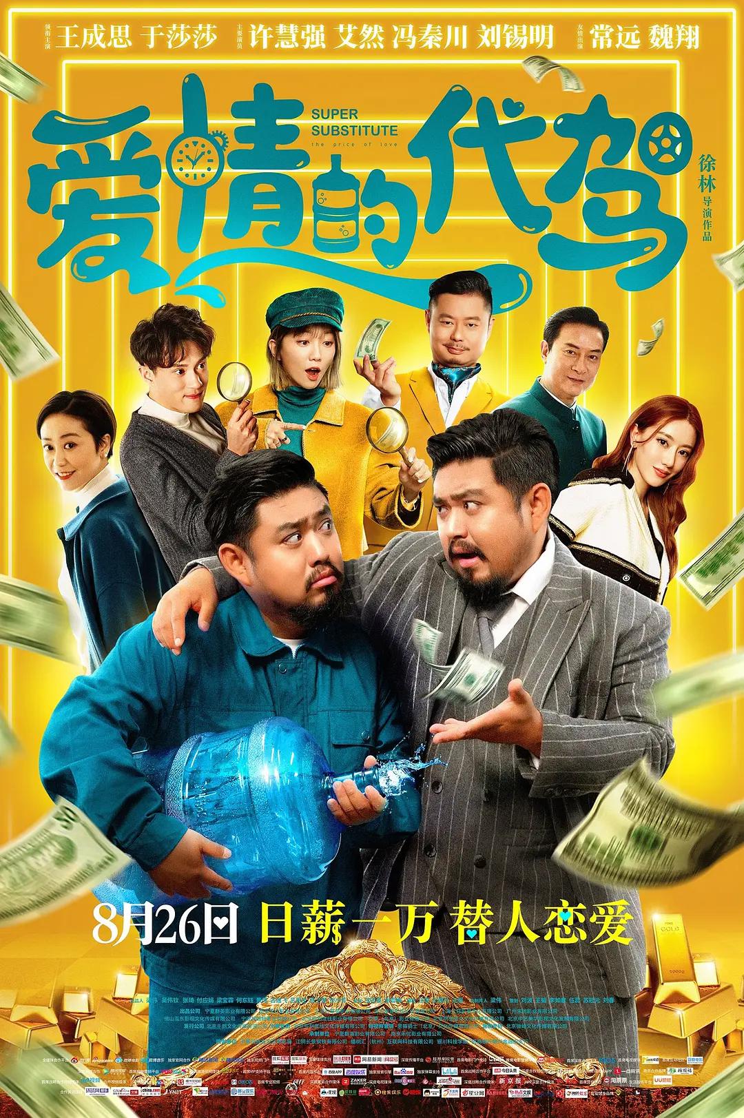 亚洲人成亚洲人成在线观看-在线免费观看国产精品-日韩中文字幕电影在线观看-在线观看精品福利片香蕉 - BD英语在线播放