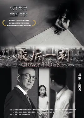 国产免费无码av片在线观看不卡