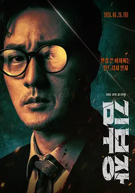 亚洲国产无线码在线观看