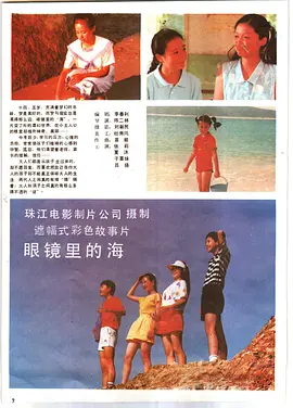 国产乱码精品一区二区三区久久