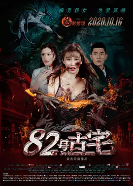 永久免费无码网站在线观看