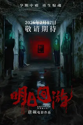 日韩人妻无码潮喷视频