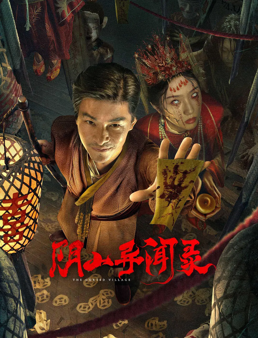 999久久免费精品国产