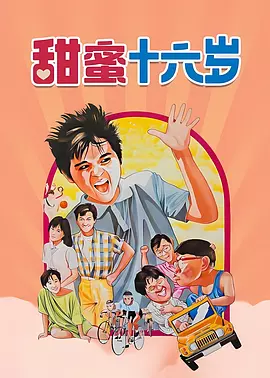 制服丝袜无码中文字幕在线_中文一区二区视频在线_中文字幕电影免费_人人妻人人做人人爽三级 - 高清全集免费观看