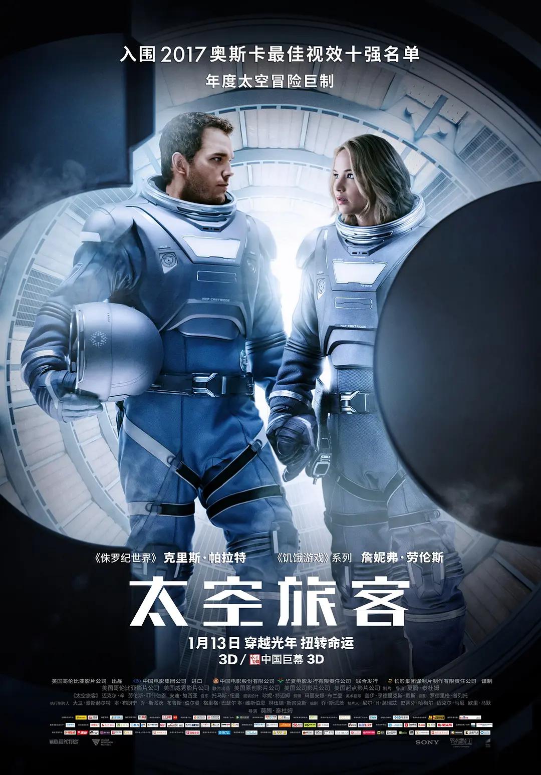 中文字幕成人精品久久不卡