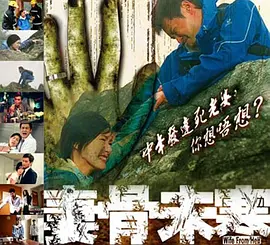 亚洲成高清三区二区二区中文秘国产综合成人久久大片91