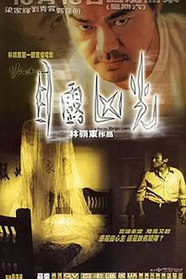 免费在线观看一区二区-99久久综合精品国产-国产精品人伦久久-久久国产精品视频一区-国产精品免费观看网站 - 免费追剧在线观看