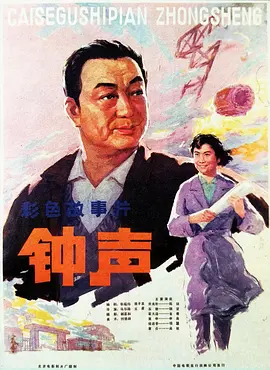 久久精品中文字幕人妻