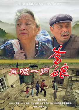 国产成人真人在线