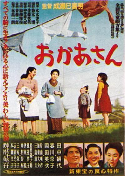 日本午夜精品理论片a级 - 国产剧全集免费观看