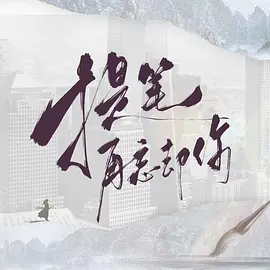 亚洲国产中文字幕在线视频综合