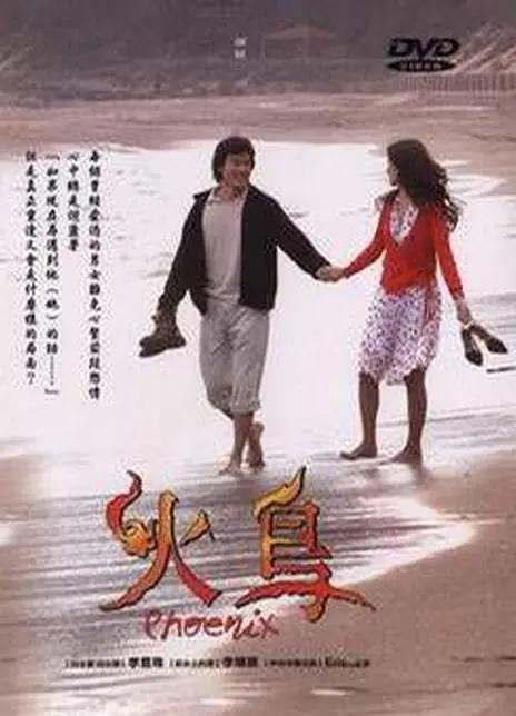 国语自产精品视频在线完整版
