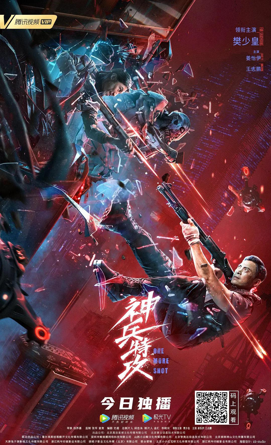 精品无码在线观看