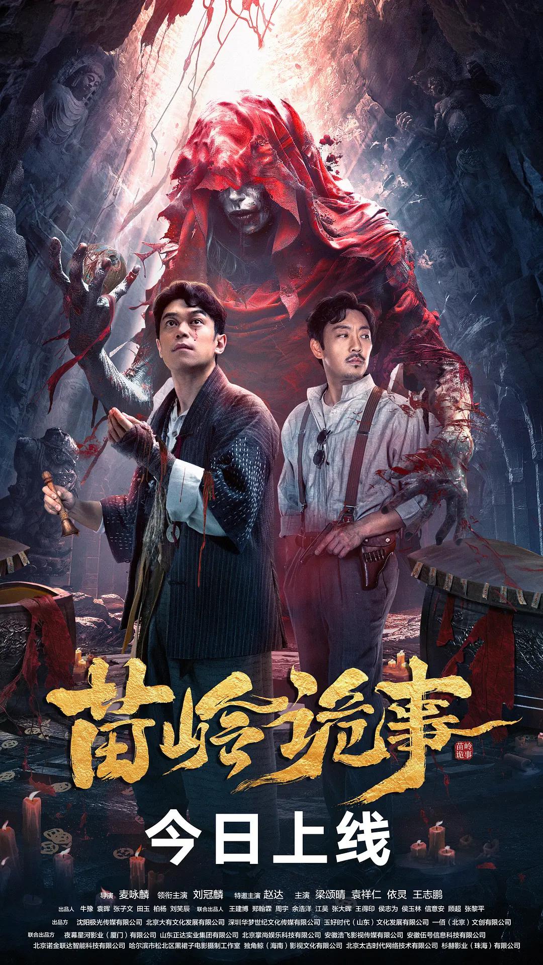 激情五月丁香六月综合avxxxx
