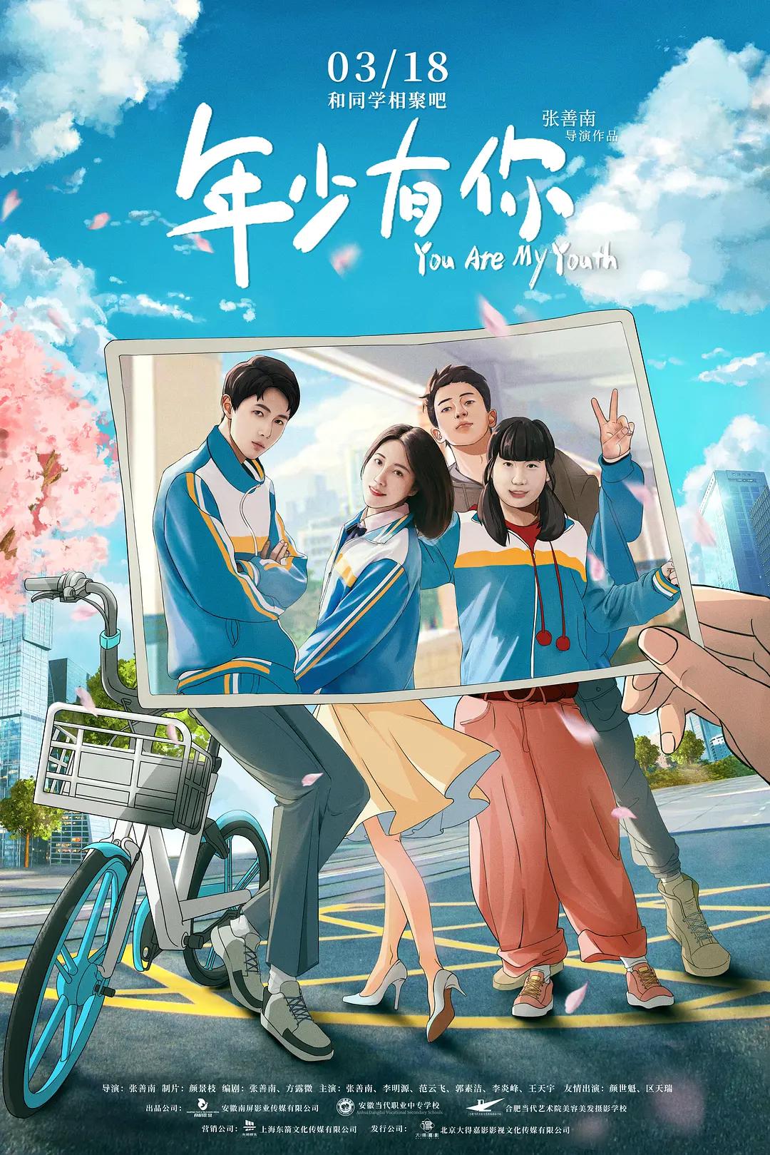 欧美激情一区二区三区在线播放