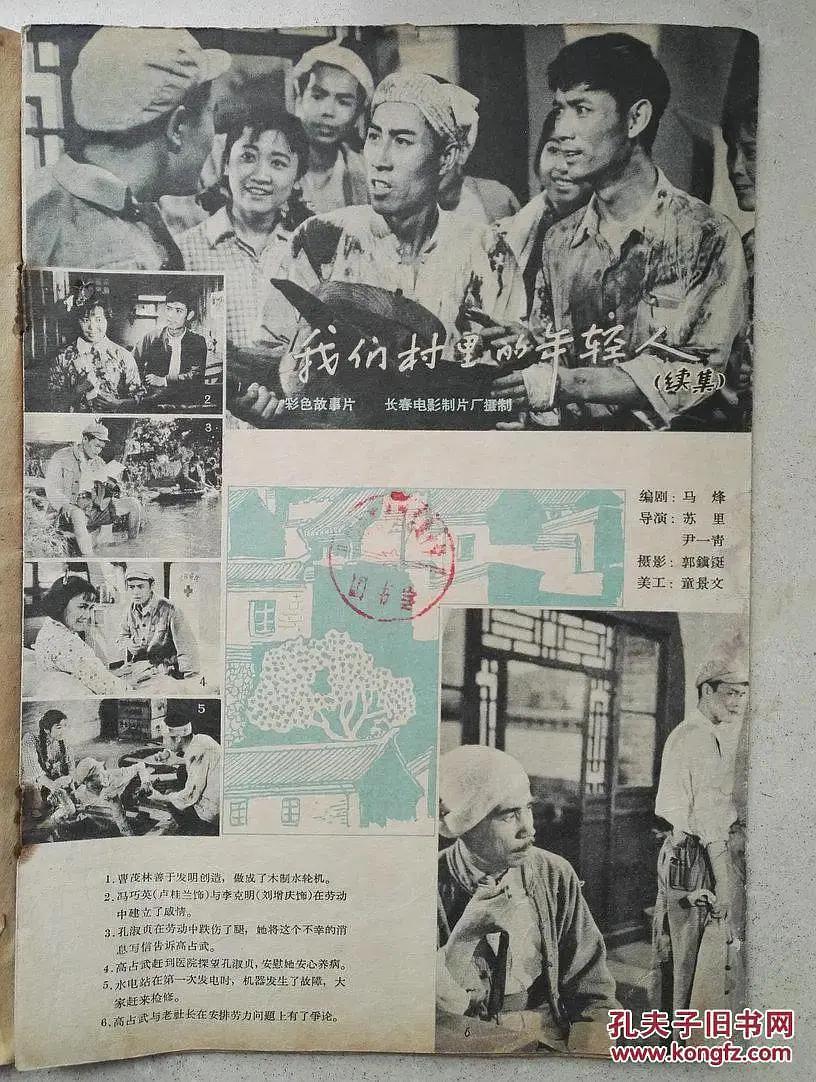 国产欧美日韩亚洲中文一区 - BD英语免费观看最新