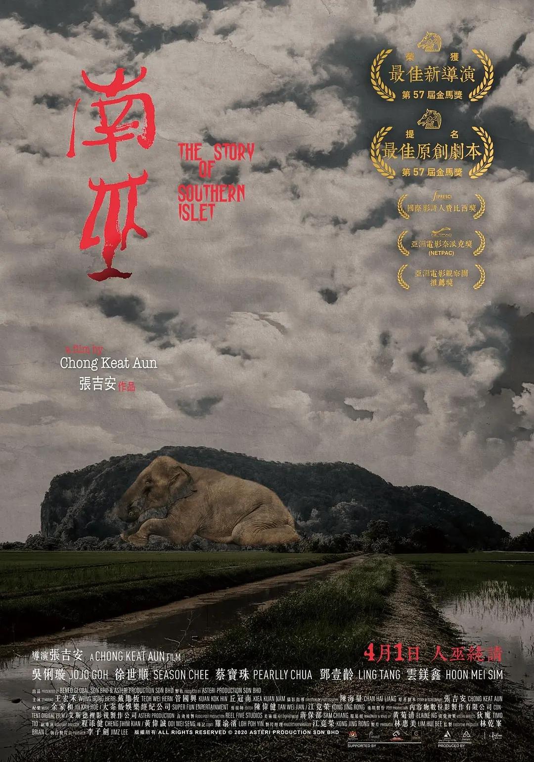精品国产一区二区三区麻豆