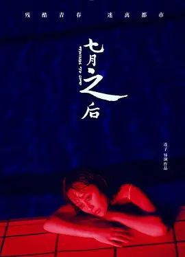 尤物综合