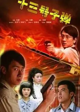 国产亚洲精品无码专区高清