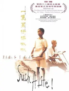 精品国产在线不卡观看