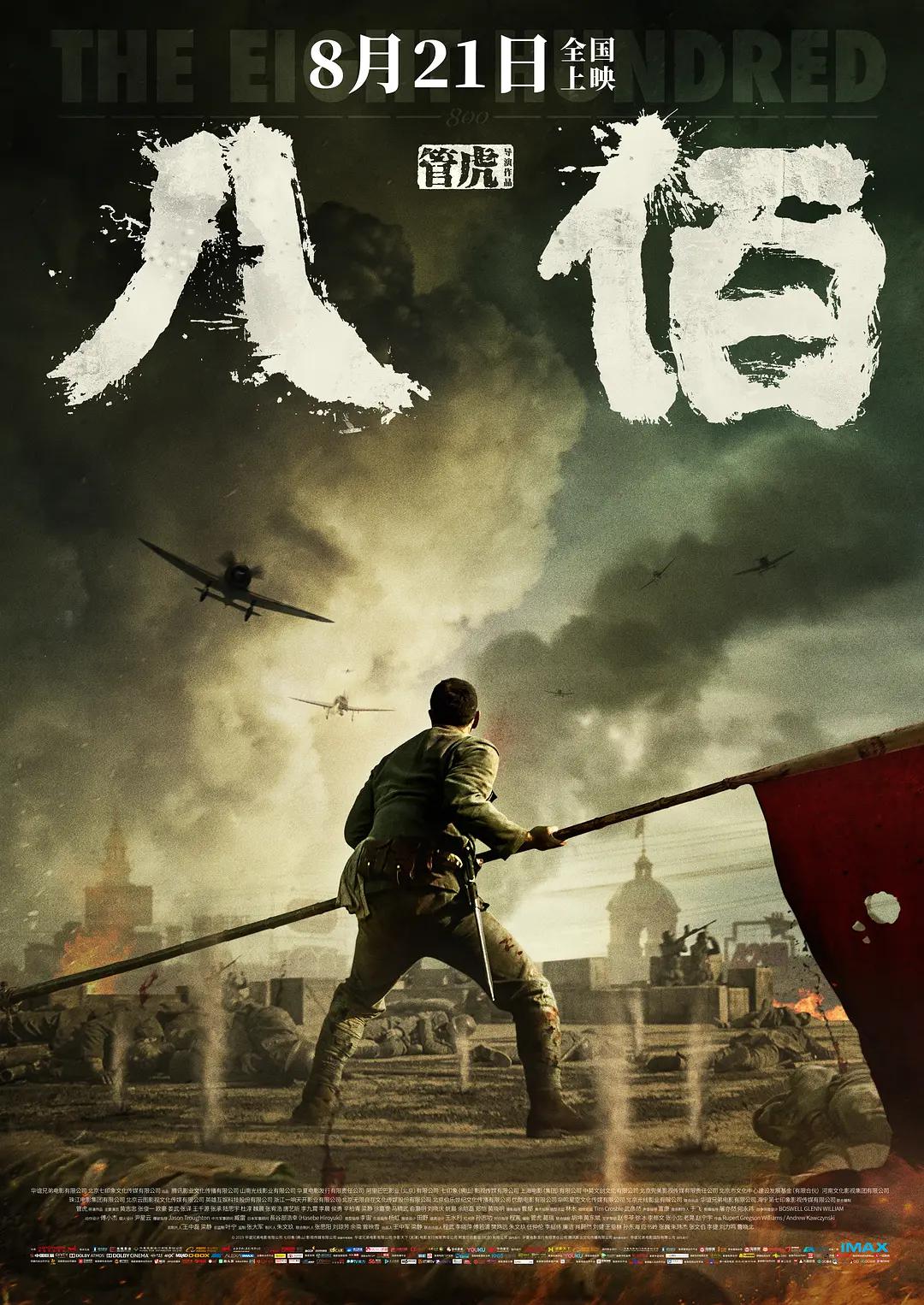 亚洲真人无码永久在线观看