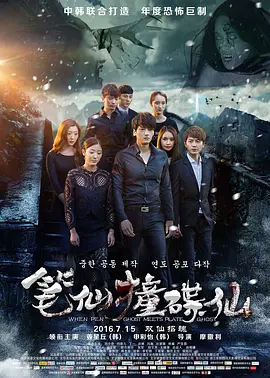 国产午夜视频在线观看720p