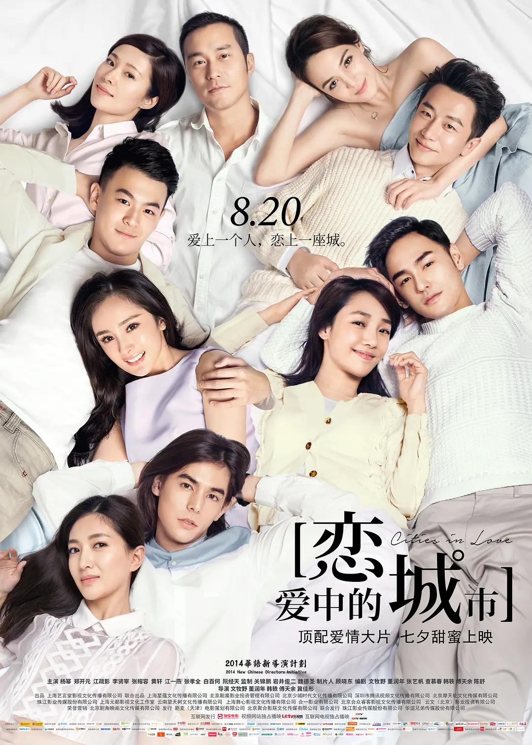 你是我的女人中文字幕高清
