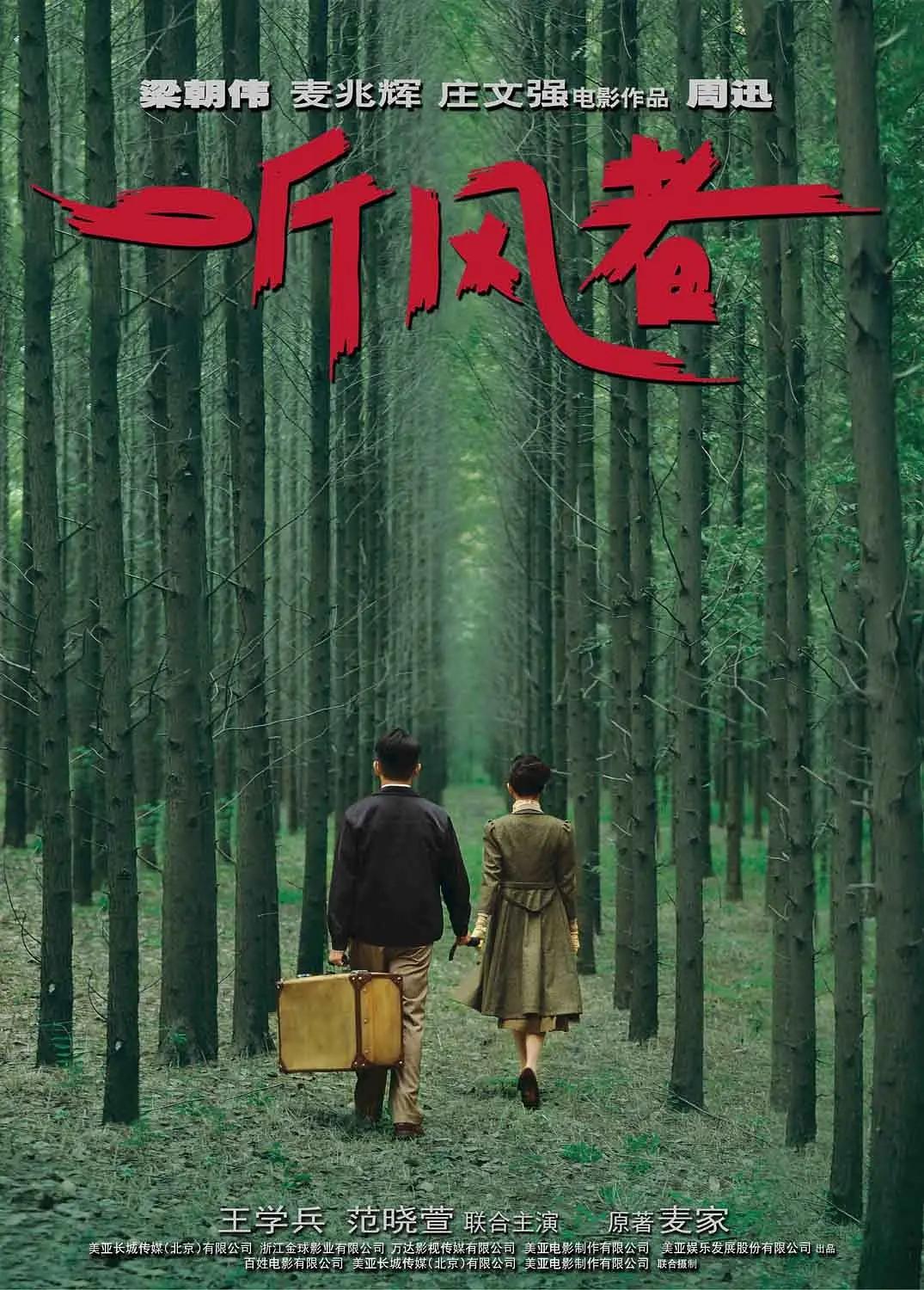高清欧美在线三级视频