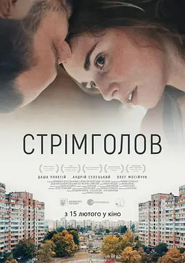 国产在线乱子伦一区二区 - 高清在线观看完整版