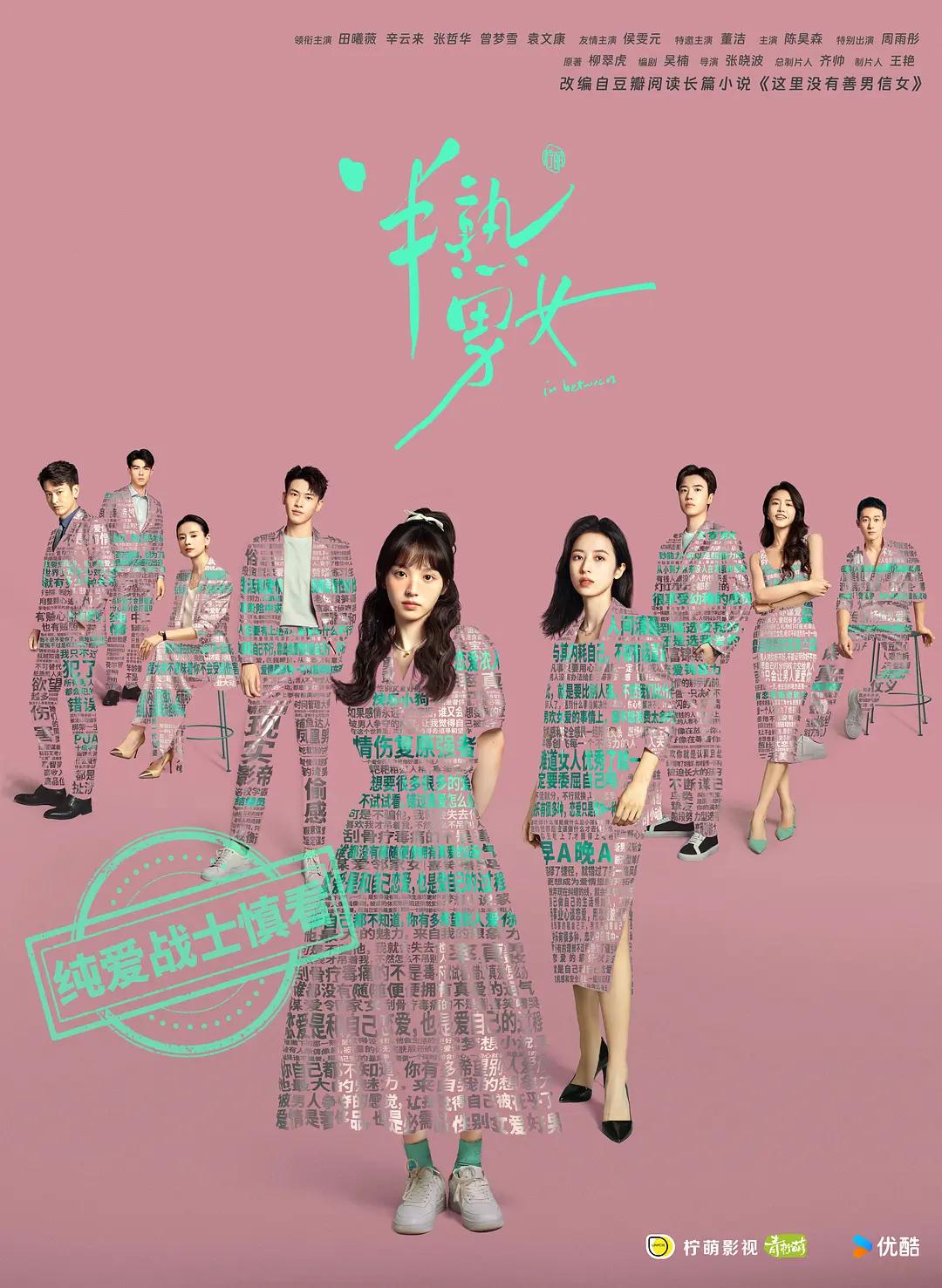 国产午夜无码精品免费看秒播