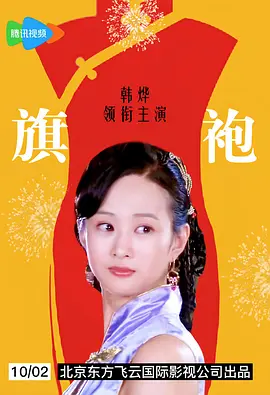 欧美精品久久久久久精华液-蓝光原盘1080P迅雷高清下载
