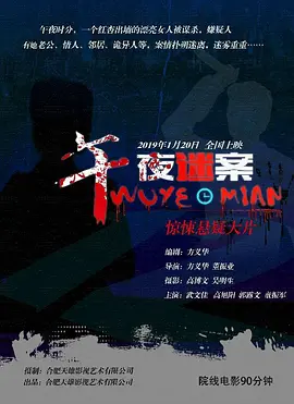 2020亚洲中文字幕久在线