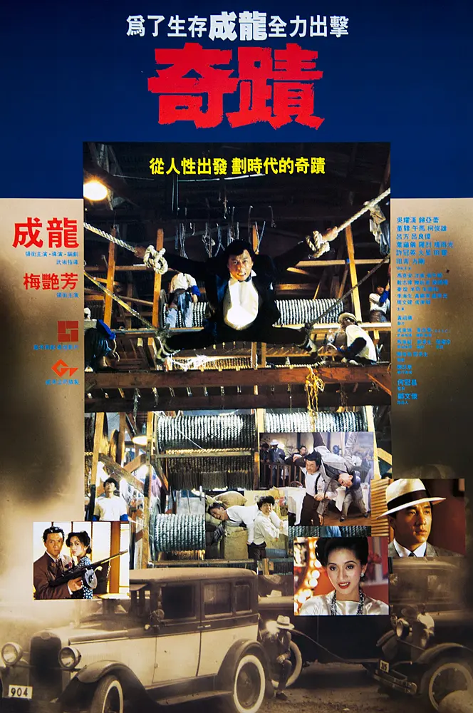 国产亚洲一区二区在线观看