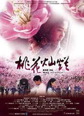 亚洲视频在线免费播放