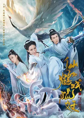 亚洲精品成人a在线观看-久久久久无码中-日本一道人妻无码一区av-好男人资源在线www免费-国产在线精品一区二区高清不卡 - 蓝光免费电视剧