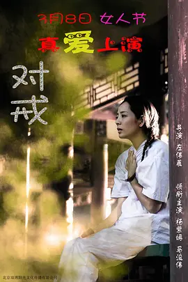 成人精品视频一区二区三区