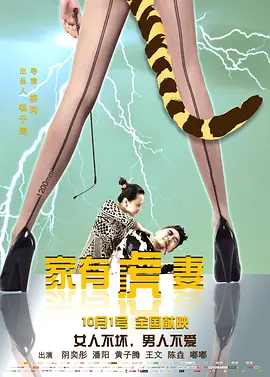 欧美三级视频在线播放 - 剧情片高清在线