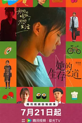 日韩中文字幕电影在线观看粤语版在线观看精品福利片香蕉