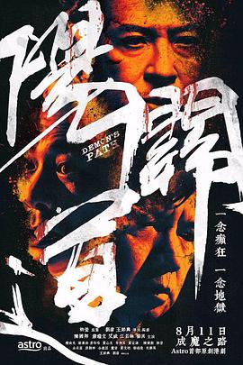 久久久久久久成人午夜精品福利